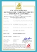 China Zhuhai Easson Measurement Technology Ltd. zertifizierungen