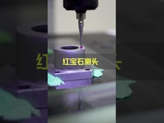 0.01um Auflösungsoptische Messmaschine mit Koaxiallinse